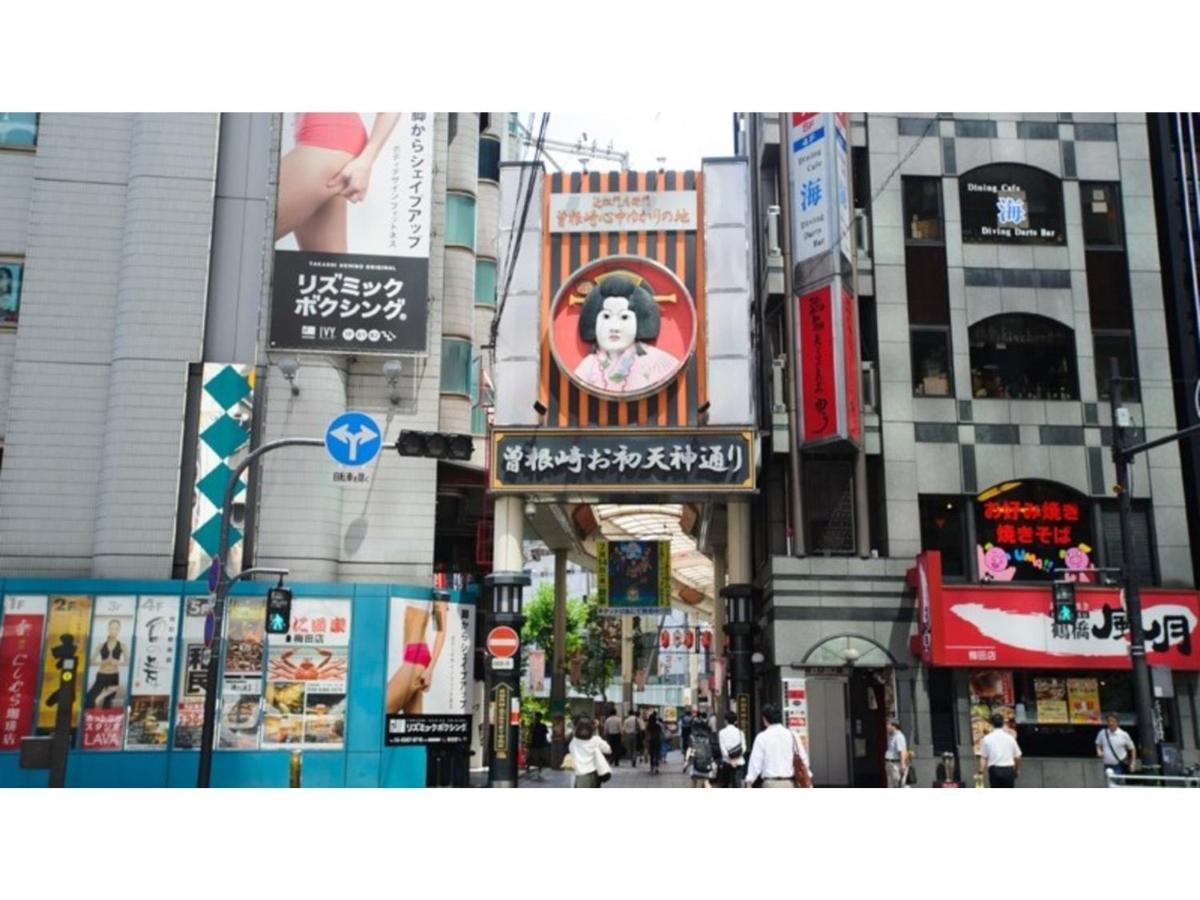 Eins,inn Umeda Higashi - Vacation 30002v Hotel Ōsaka