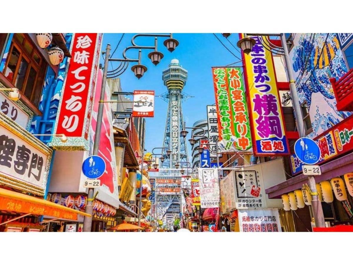 Hotel Eins,inn Umeda Higashi - Vacation 30002v *
