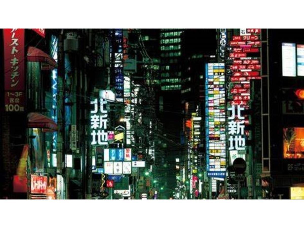 Eins,inn Umeda Higashi - Vacation 30002v Hotel *